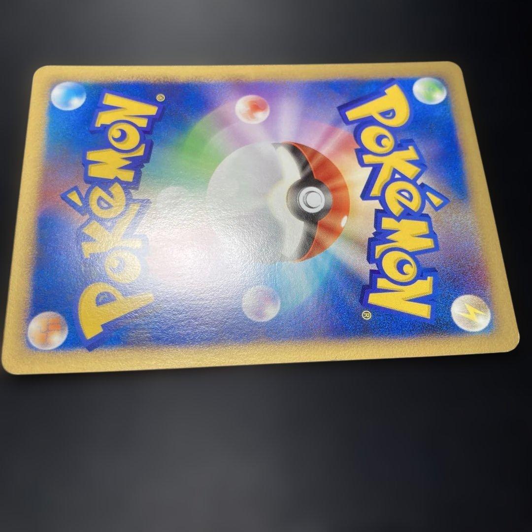 ポケモンカード　エネコ　PCG 1st