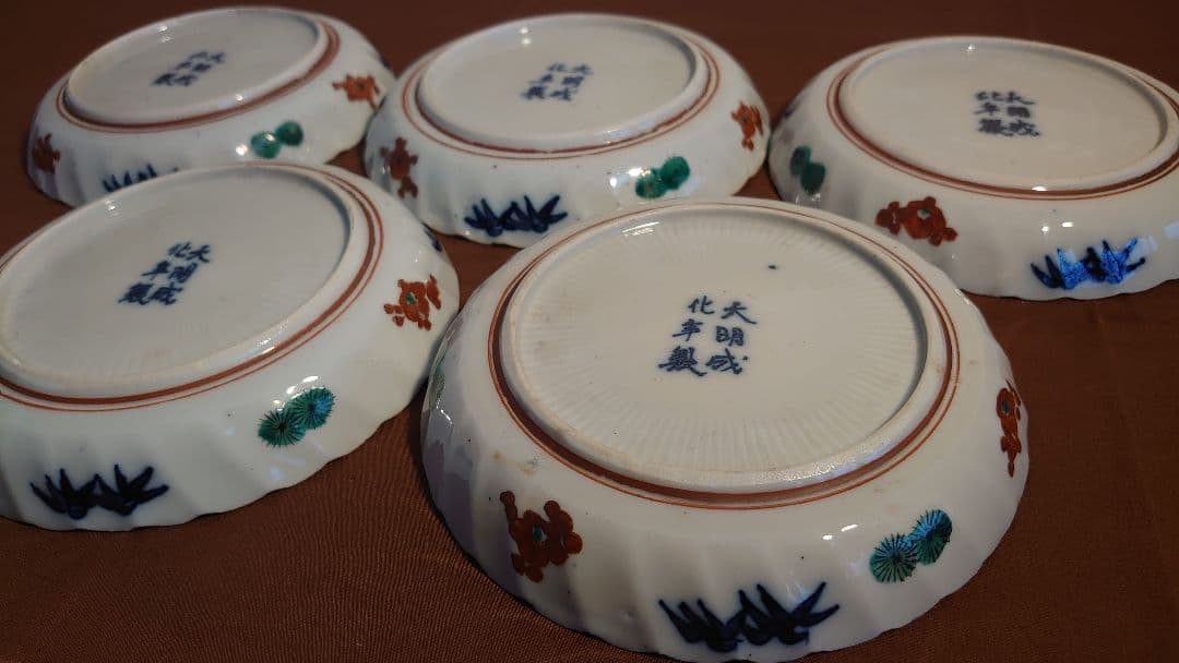 古九谷　古伊万里　伊万里　うさぎの図　蔵出し　大明成化年製　５客