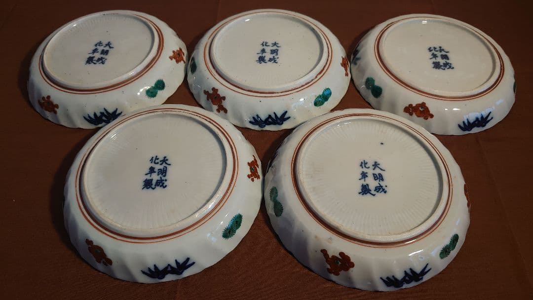 古九谷　古伊万里　伊万里　うさぎの図　蔵出し　大明成化年製　５客