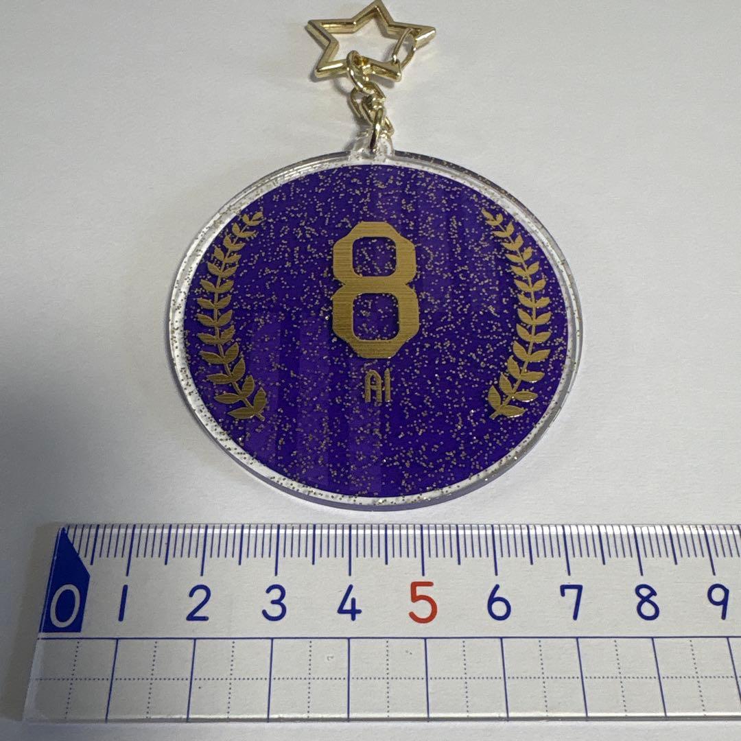 サンフレッチェ広島レジーナ　皇后杯記念グッズ　アクリルキーホルダー　小川愛