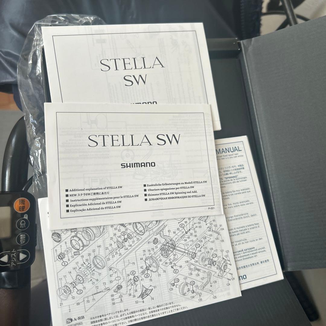 しろくまさま専用