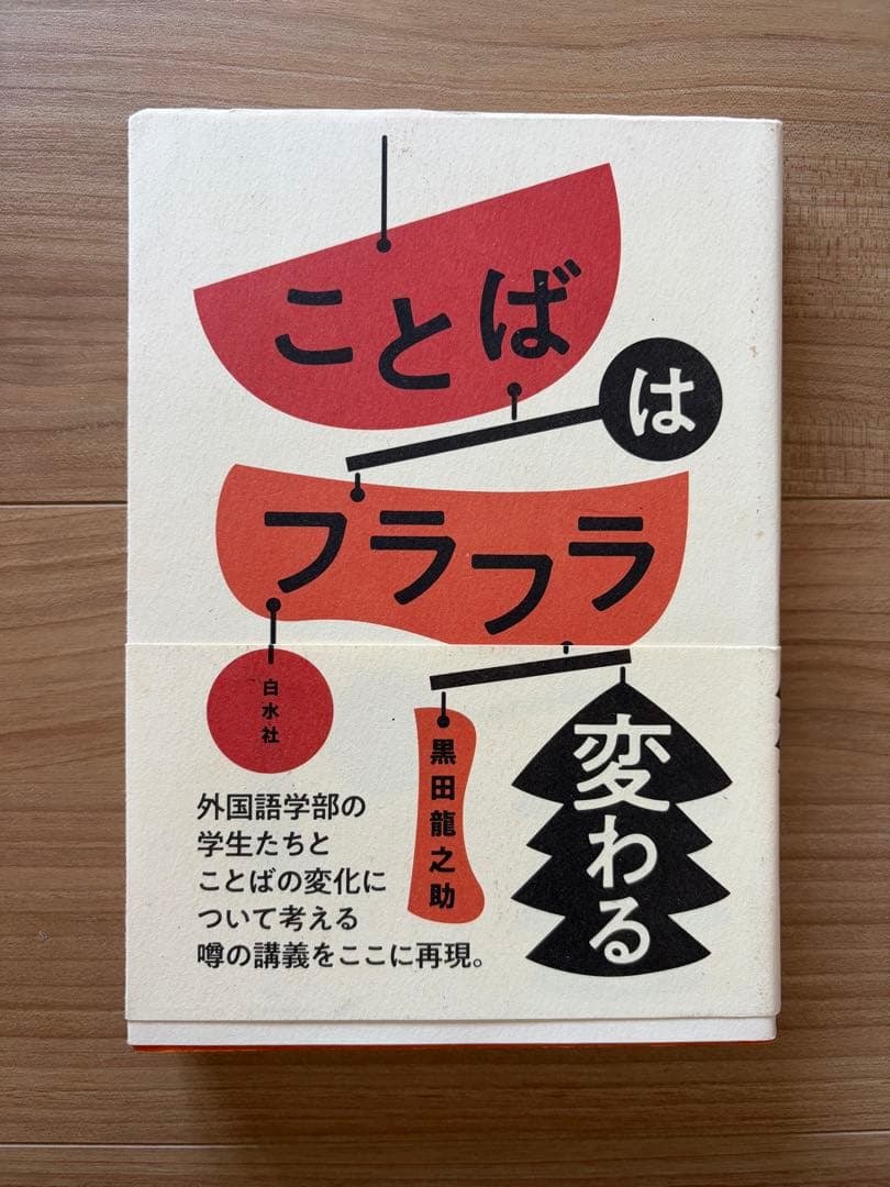 京都芸術大学の授業で必要になった本　18冊セット