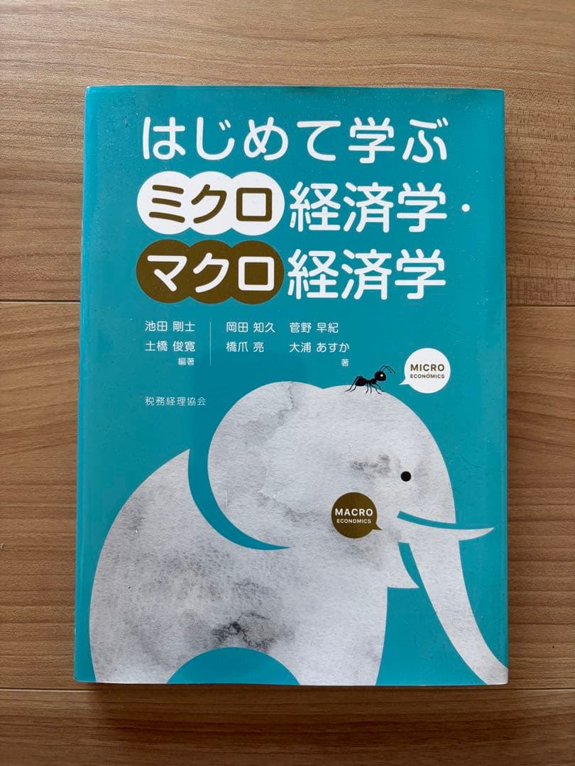 京都芸術大学の授業で必要になった本　18冊セット