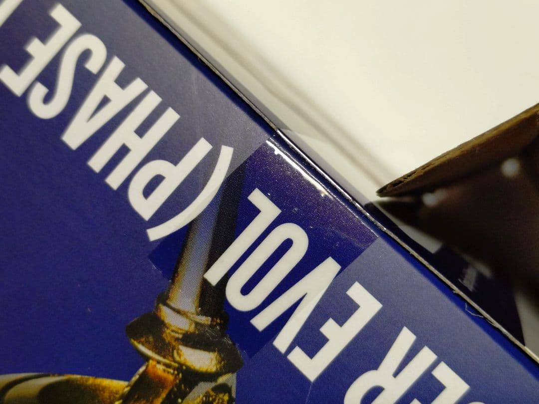 SHFiguarts エボル ブラックホールフォーム RKF エボルコブラセット