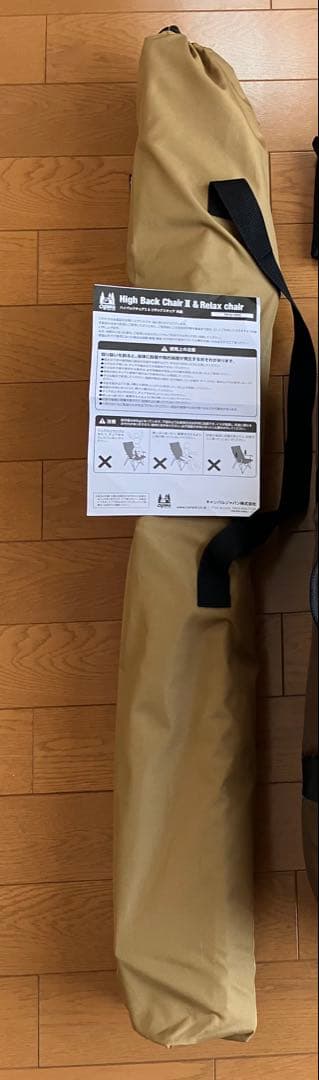 ogawa ハイバックチェアII