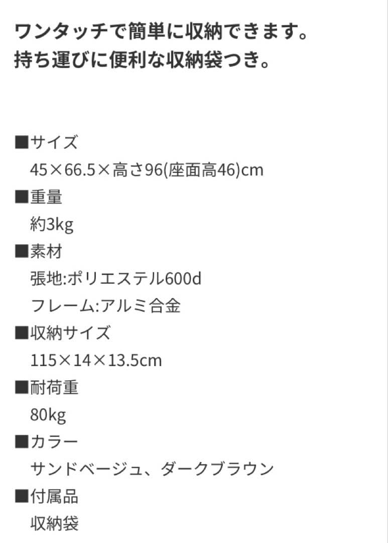 ogawa ハイバックチェアII