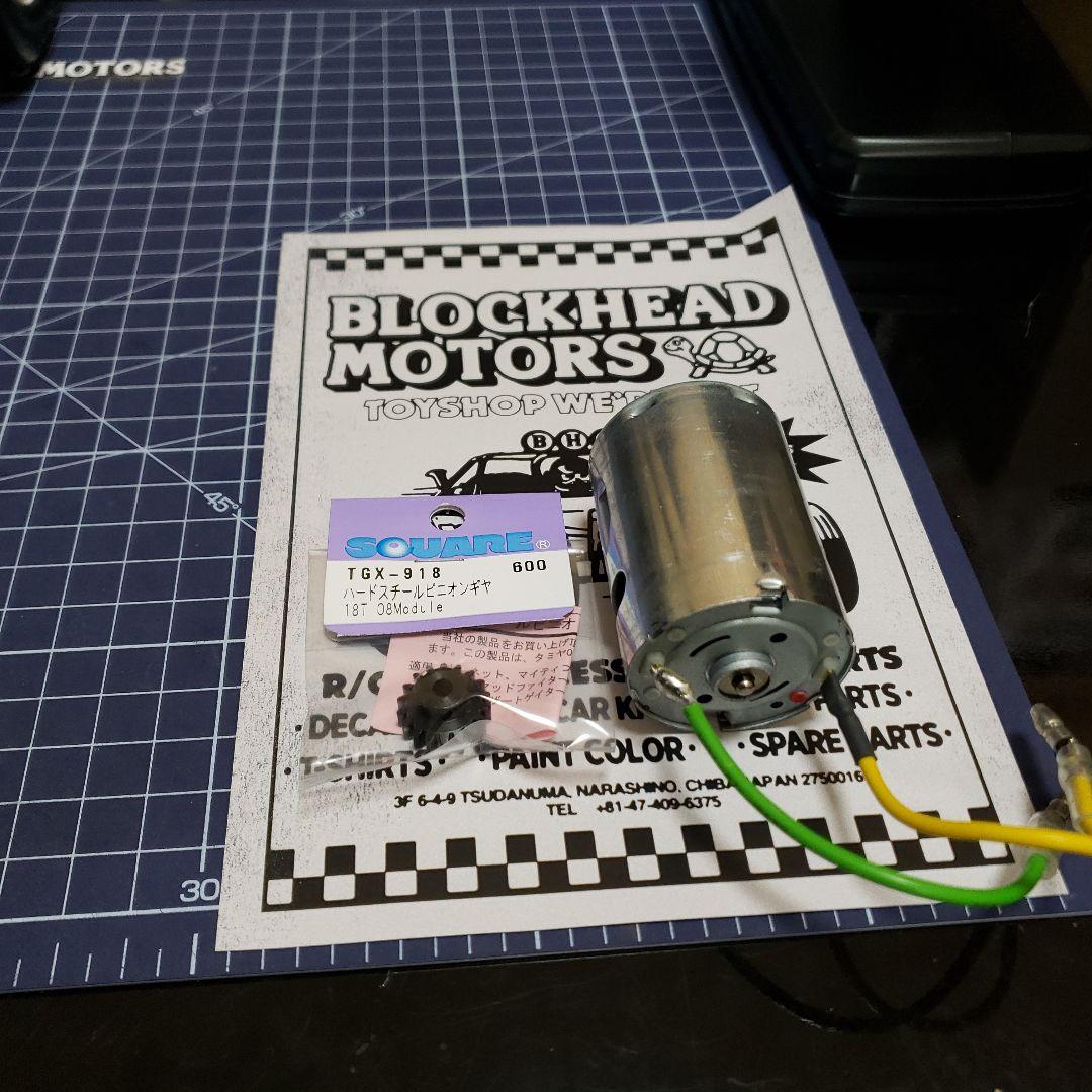 タミヤ　グラスホッパー　フルベア 540SHモーター 付き　未走行車　全部セット