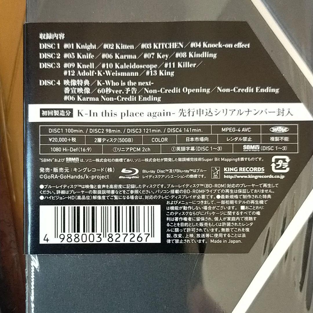 アニメＫ✳Blu-rayボックス✳劇場版セット