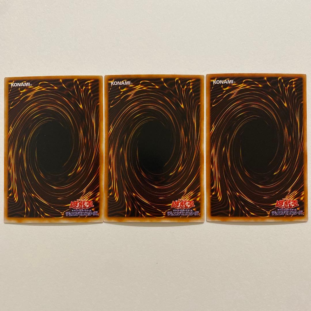 遊戯王　レッドアイズ・ブラックメタルドラゴン　ウルトラ　P5-07