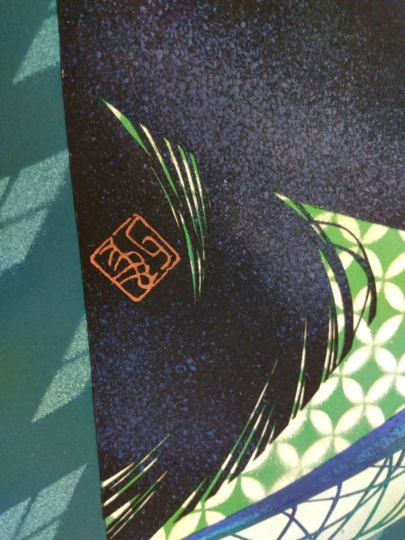 真作刀勢画　【扇面美人画】　宮田雅之　一点もの作品　額装　共シール