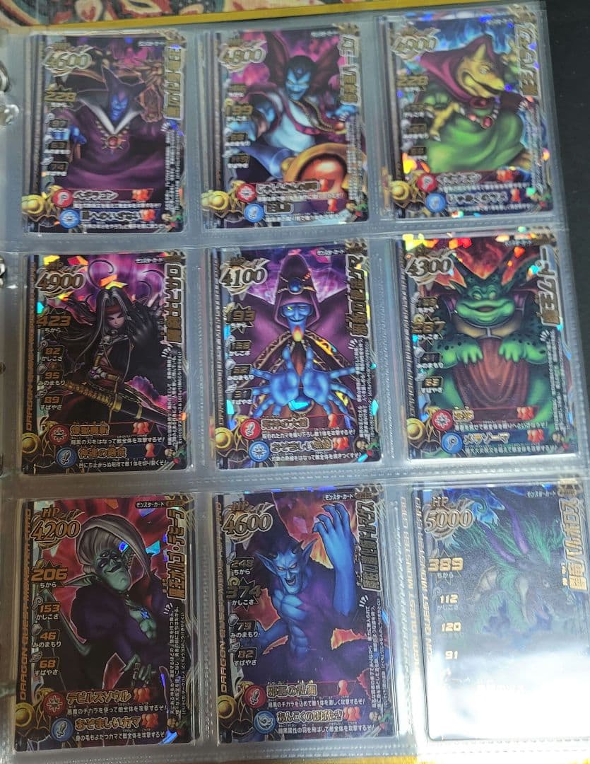 ドラゴンクエストモンスターバトルロード