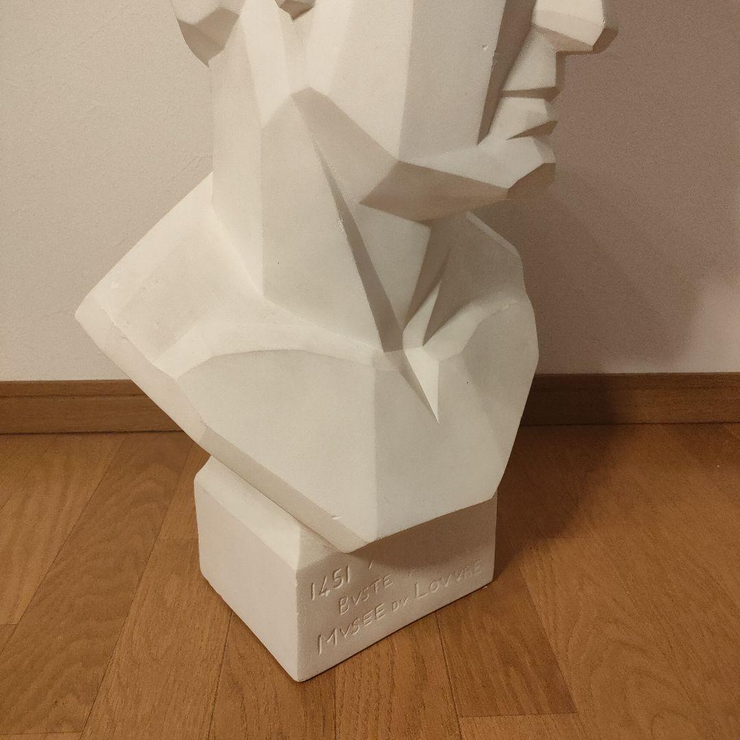 冨士石膏像 石膏像 アグリッパ 面取り 胸像 高さ60cm