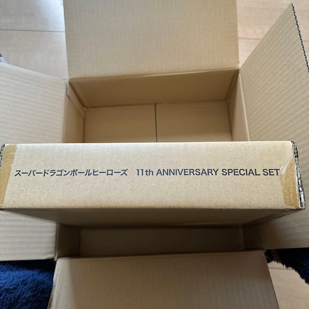 スーパードラゴンボールヒーローズ11th ANNIVERSARY SET