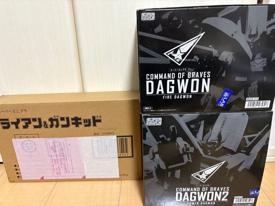 【箱あり、シール未貼り素組】　SMPダグオン　セット