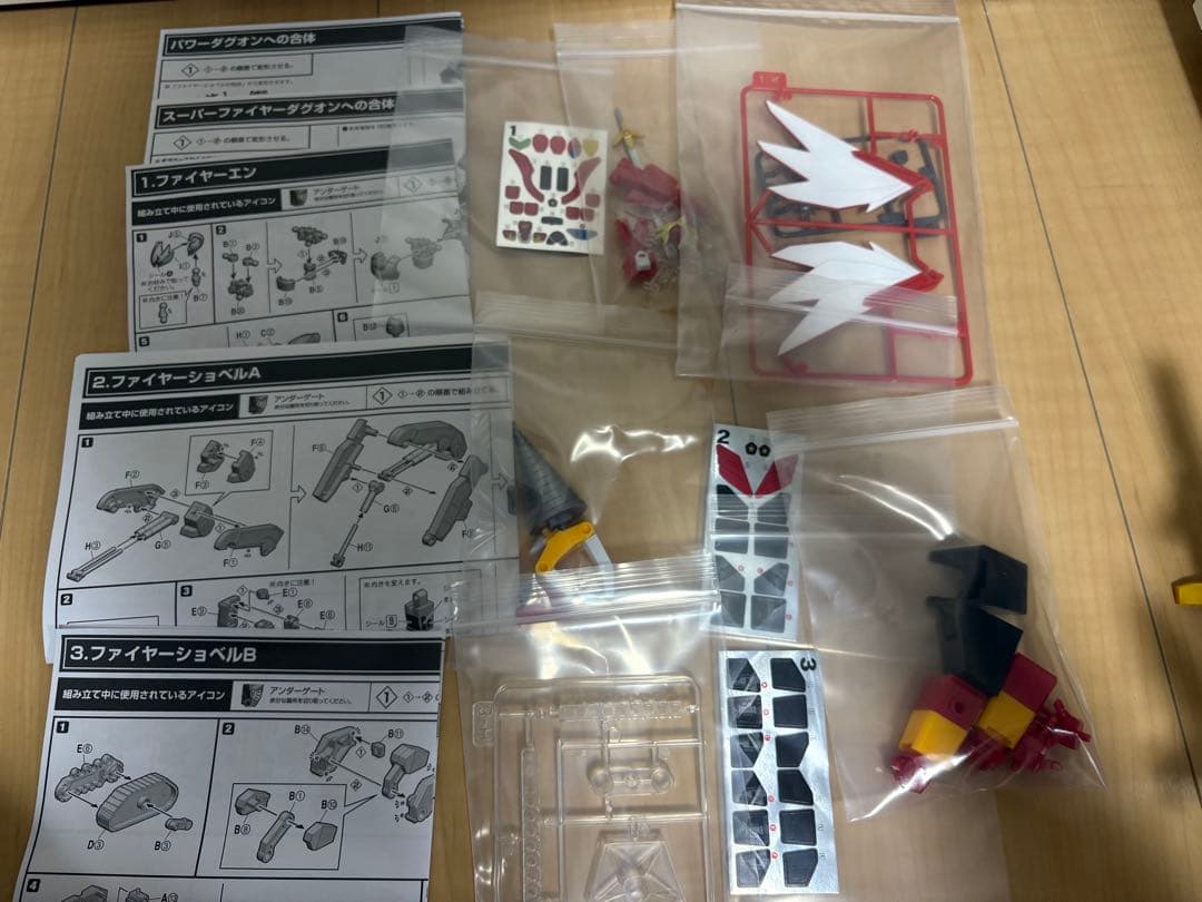 【箱あり、シール未貼り素組】　SMPダグオン　セット