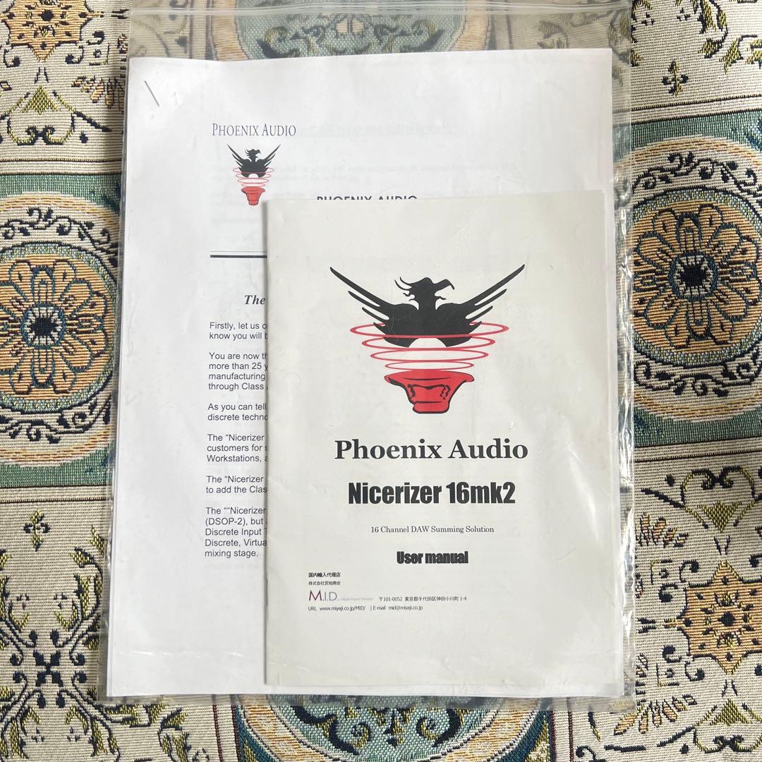 【定価52万円】Phoenix Audio Nicerizer 16 mk2
