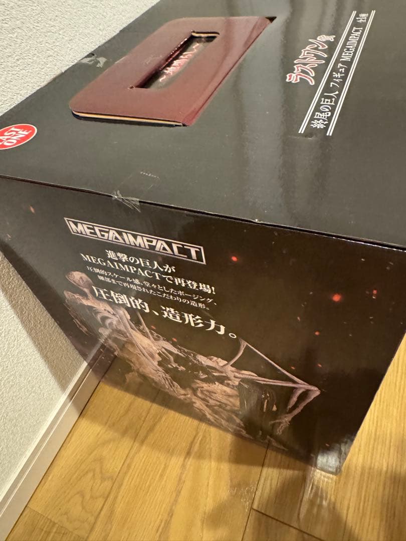 一番くじ 進撃の巨人～地鳴らし～ラストワン賞 終尾の巨人 I賞 3体 フィギュア