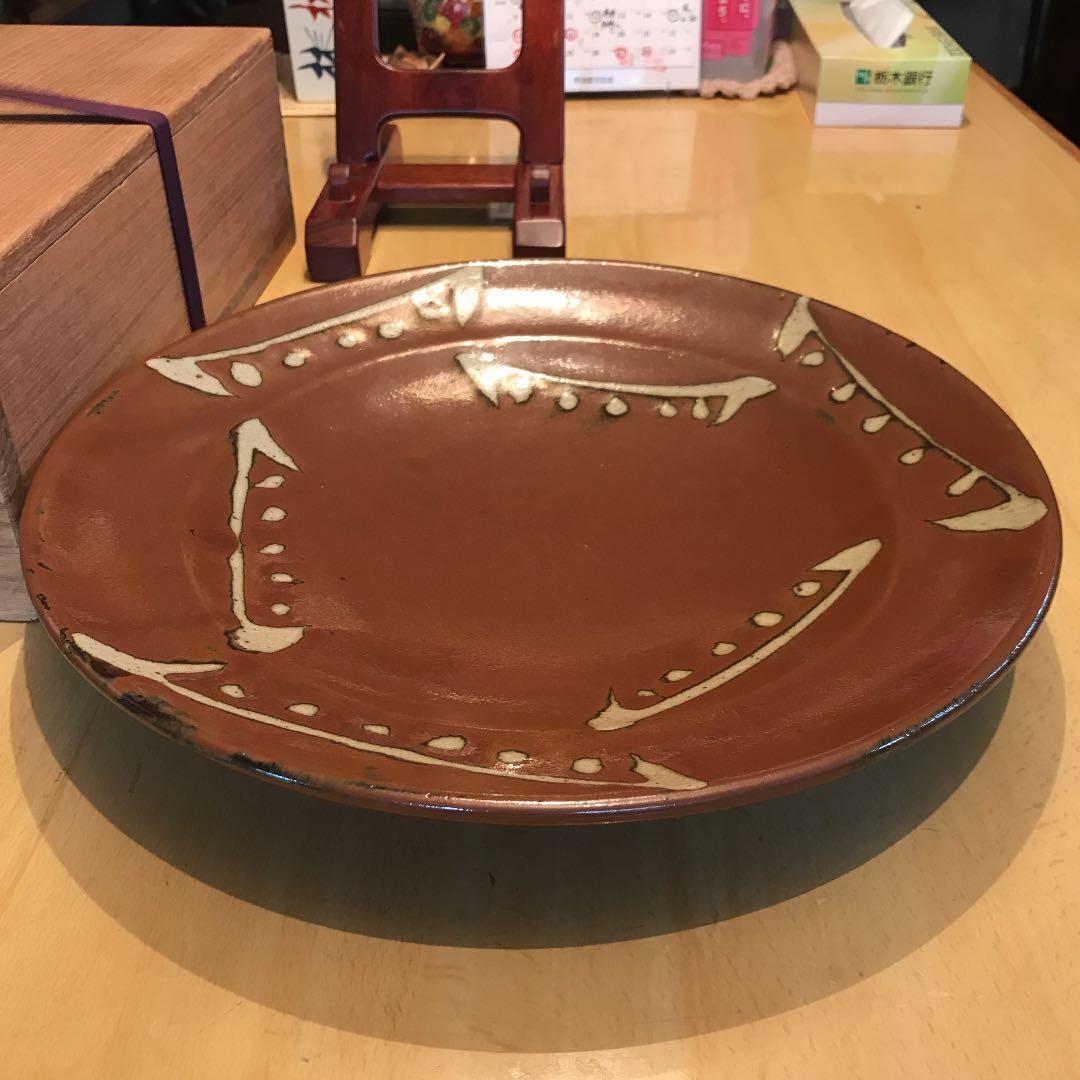 益子焼絵皿  濵田晋作  柿釉抜絵皿