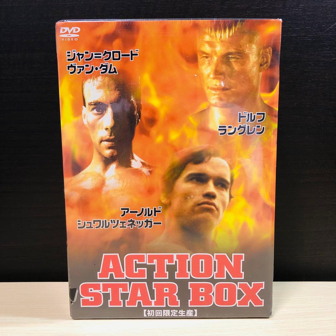 【廃盤】『アクションスターBOX』DVD 初回限定生産・3枚組
