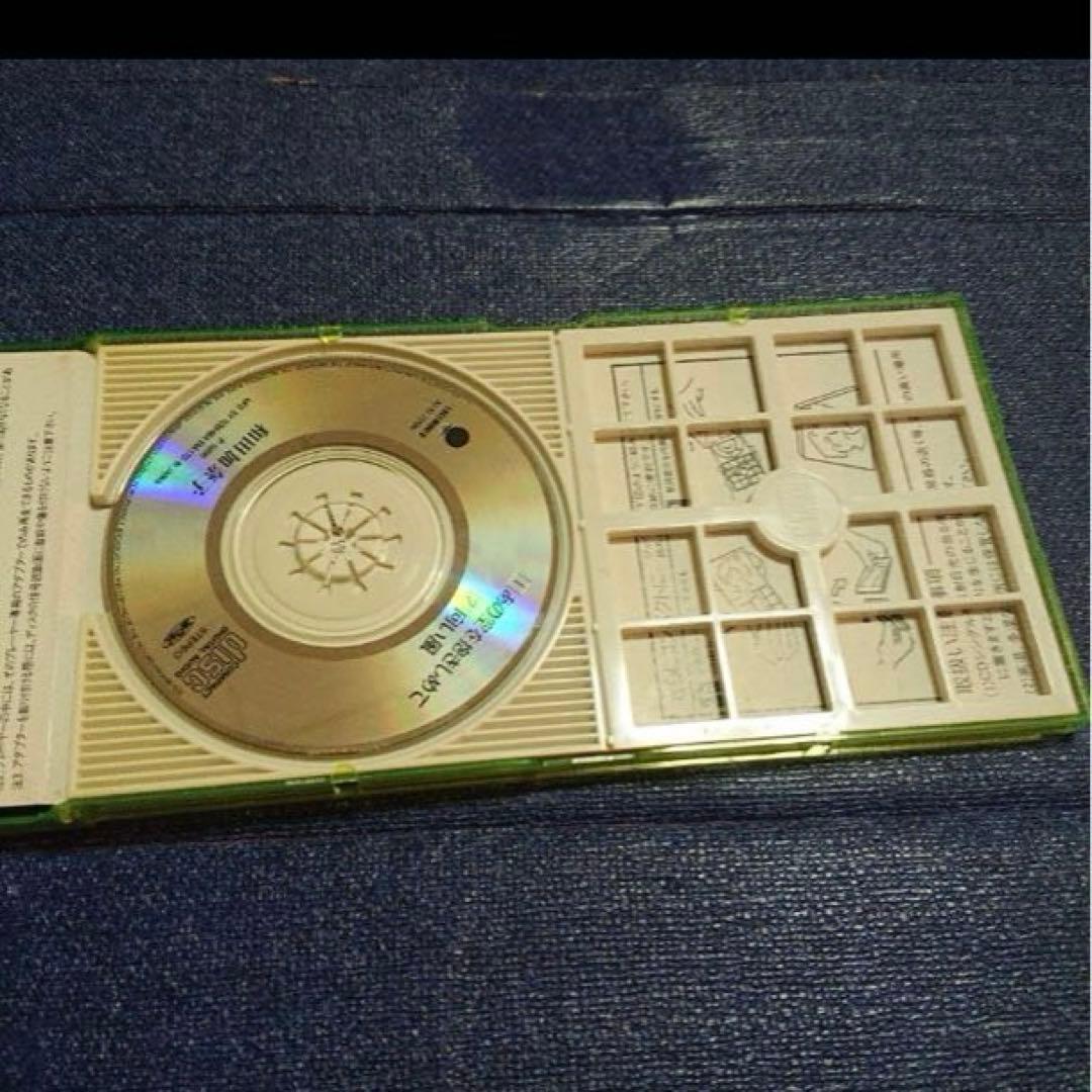 和田加奈子 気まぐれオレンジロード　8cmシングル邦楽CD .あの空をだきしめて