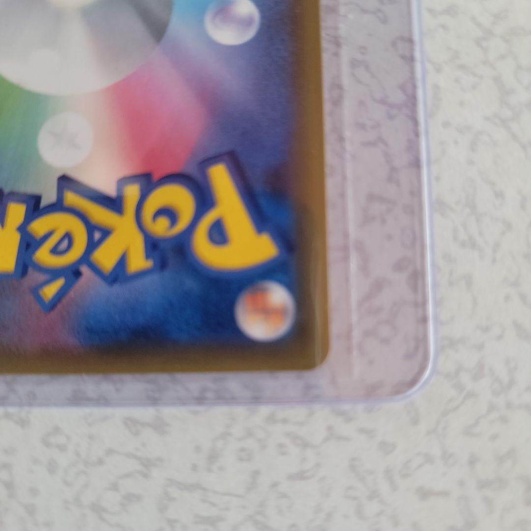 ワン太郎【美品】ゲンガー&ミミッキュGX SR SA　タッグボルト