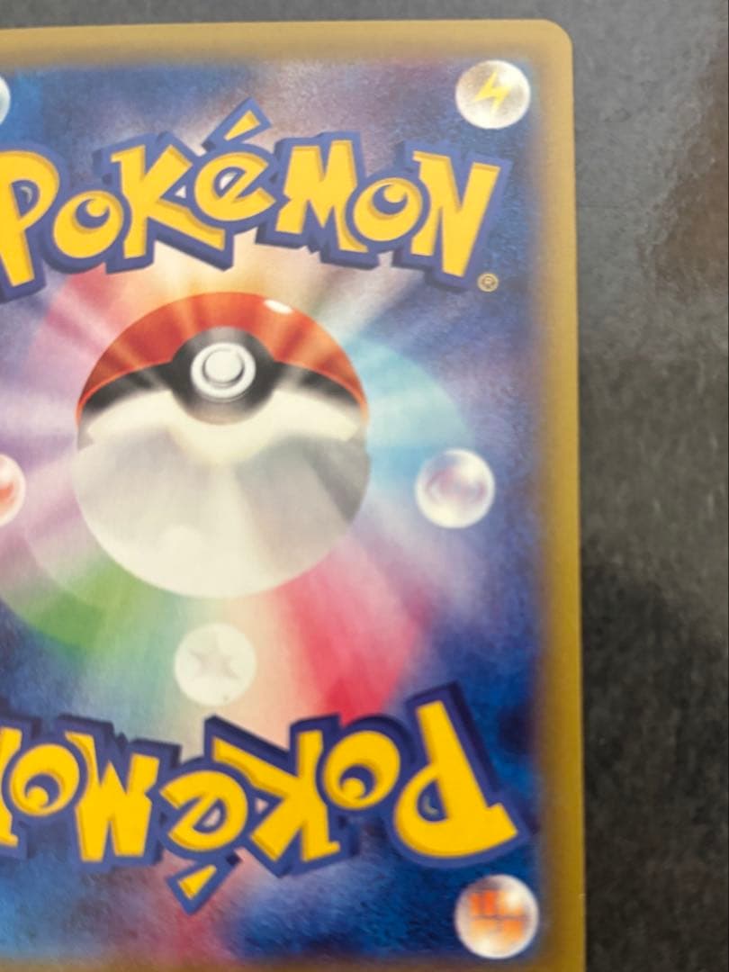 【美品】　MレックウザEX [XYD 006/018] ポケモンカードゲーム