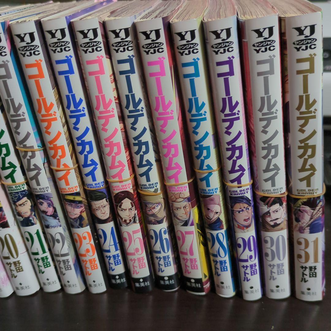ゴールデンカムイ 全31巻セット　完結作品　裁断済み