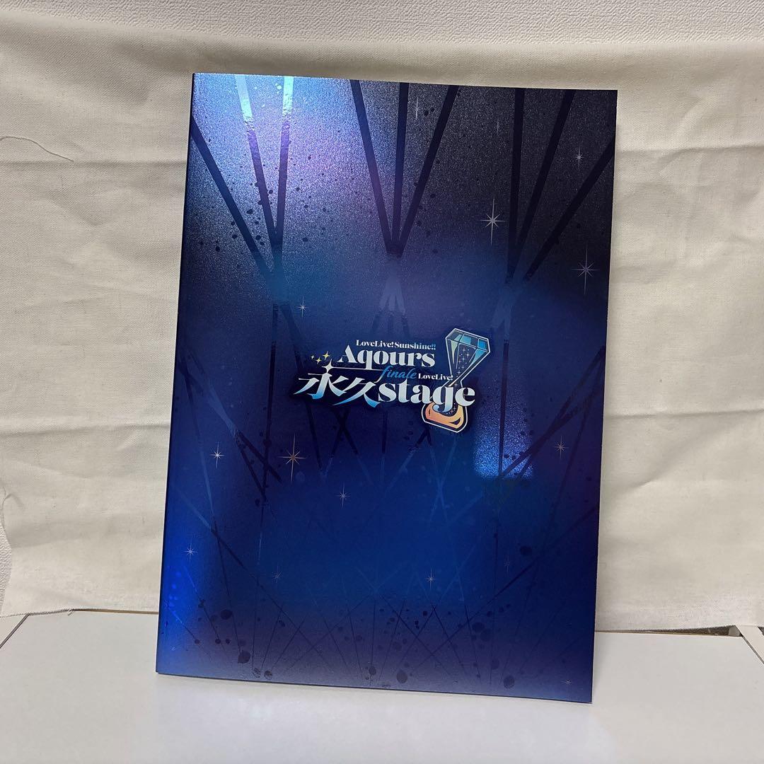 Aqours パンフレット類 まとめ売り