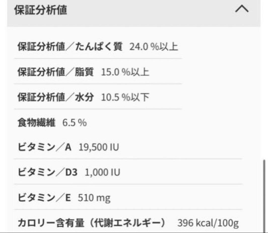 ロイヤルカナン CANIN マキシアダルト L 大型犬用成犬用16kg