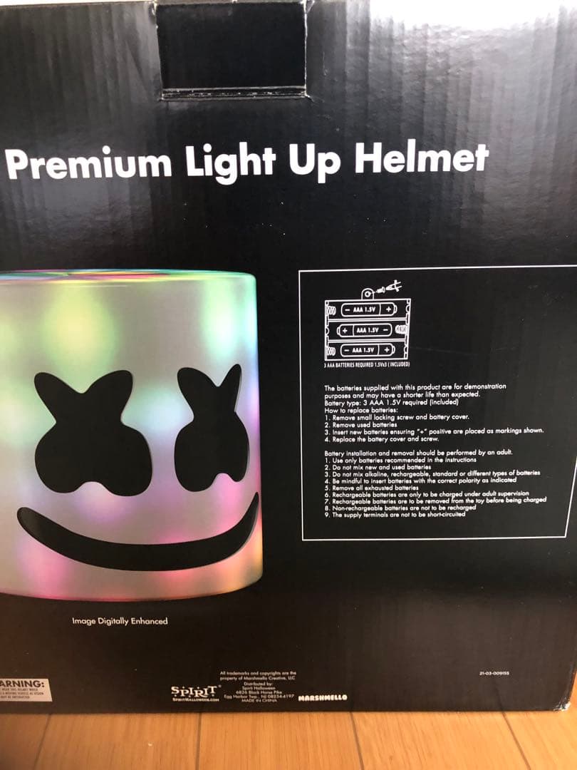 マシュメロのヘルメット