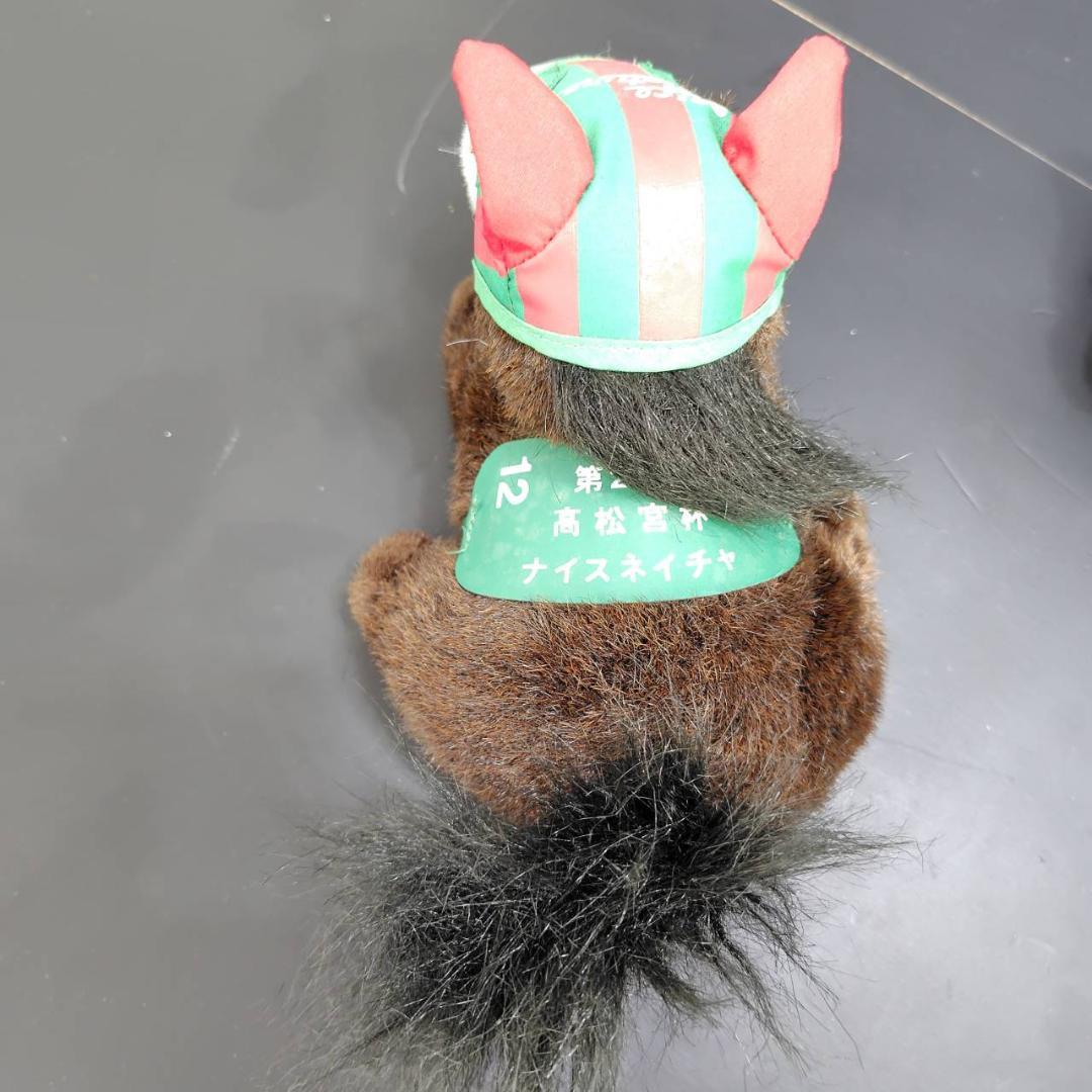 アバンティ ぬいぐるみ7頭まとめ ナイスネイチャ マーベラスクラウン 他