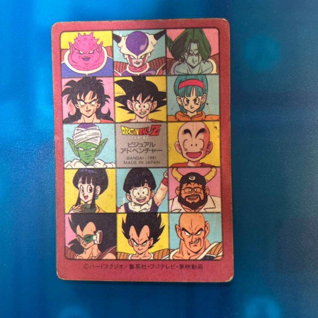 セール　ドラゴンボール　カードダス ビジュアルアドベンチャー　5 最強vs最凶