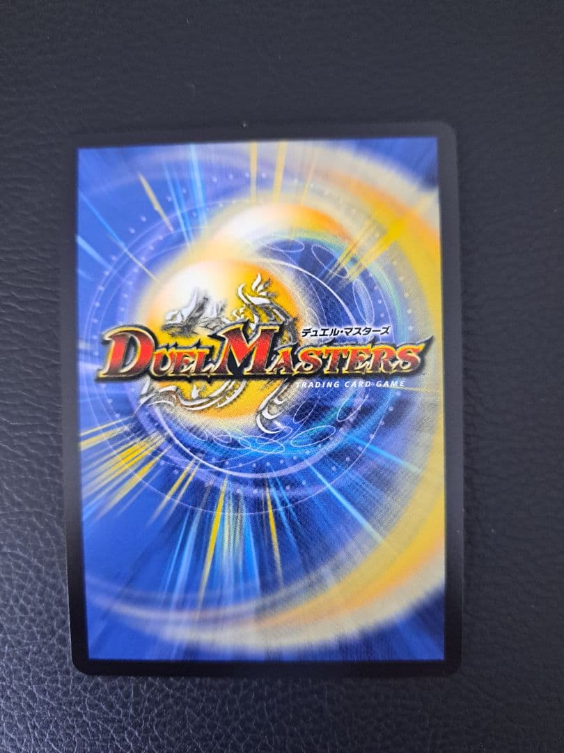 ブレイン・スラッシュ　金トレジャー