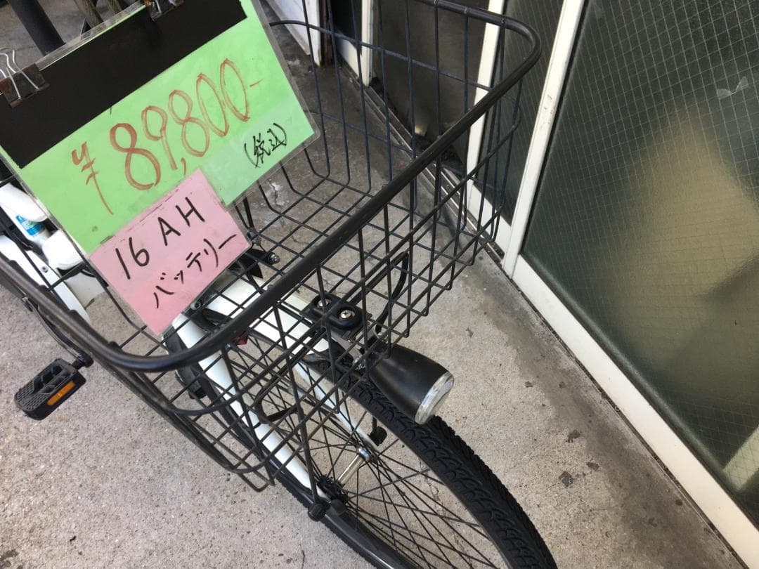 地域限定送料無料　ティモ　S　2023年　16AH　白　神戸市　電動自転車