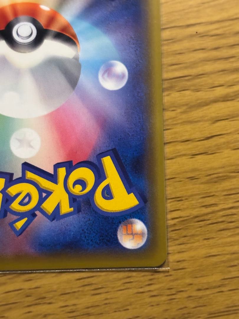 ポケモンカード メイ　SR サポートカード