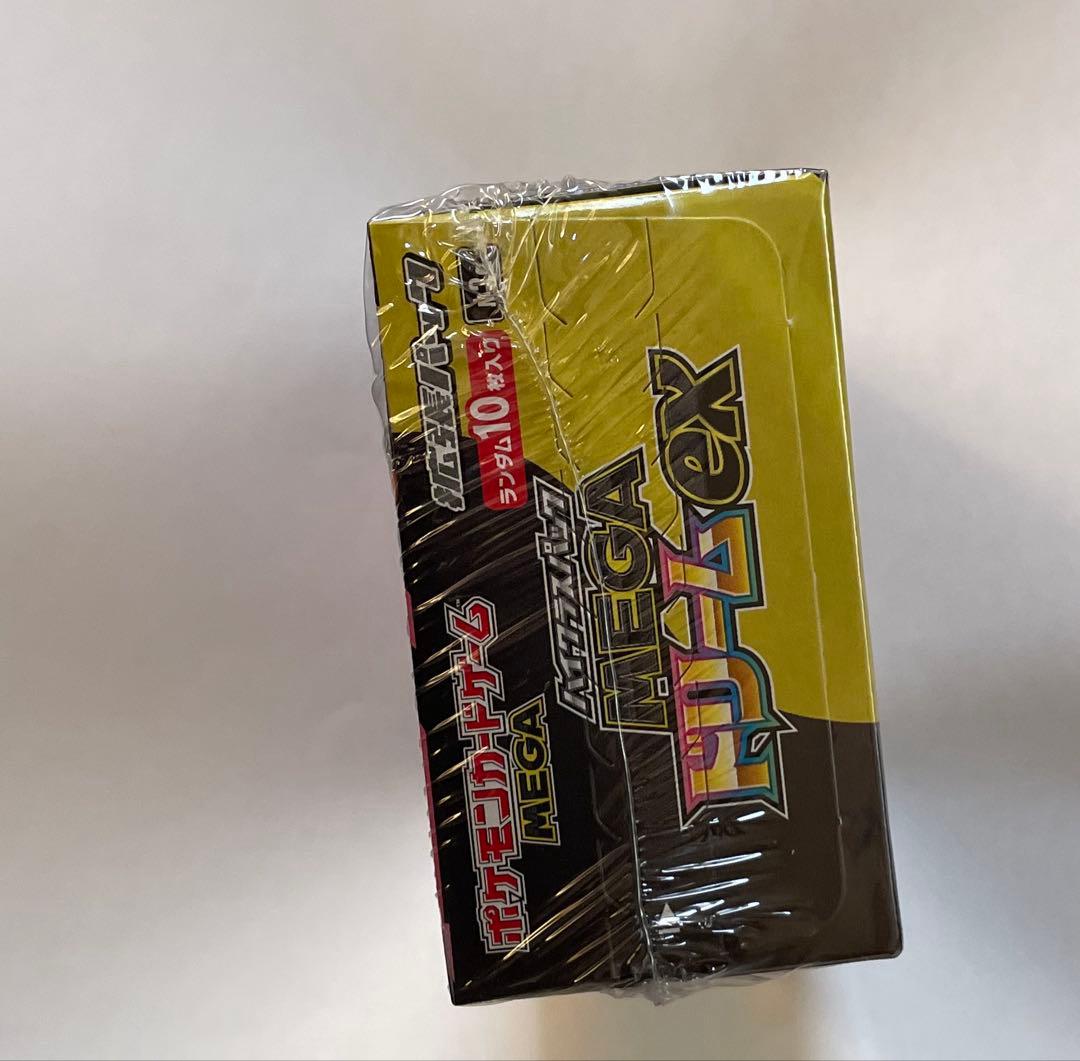 ポケモンカードMEGAドリームEX
