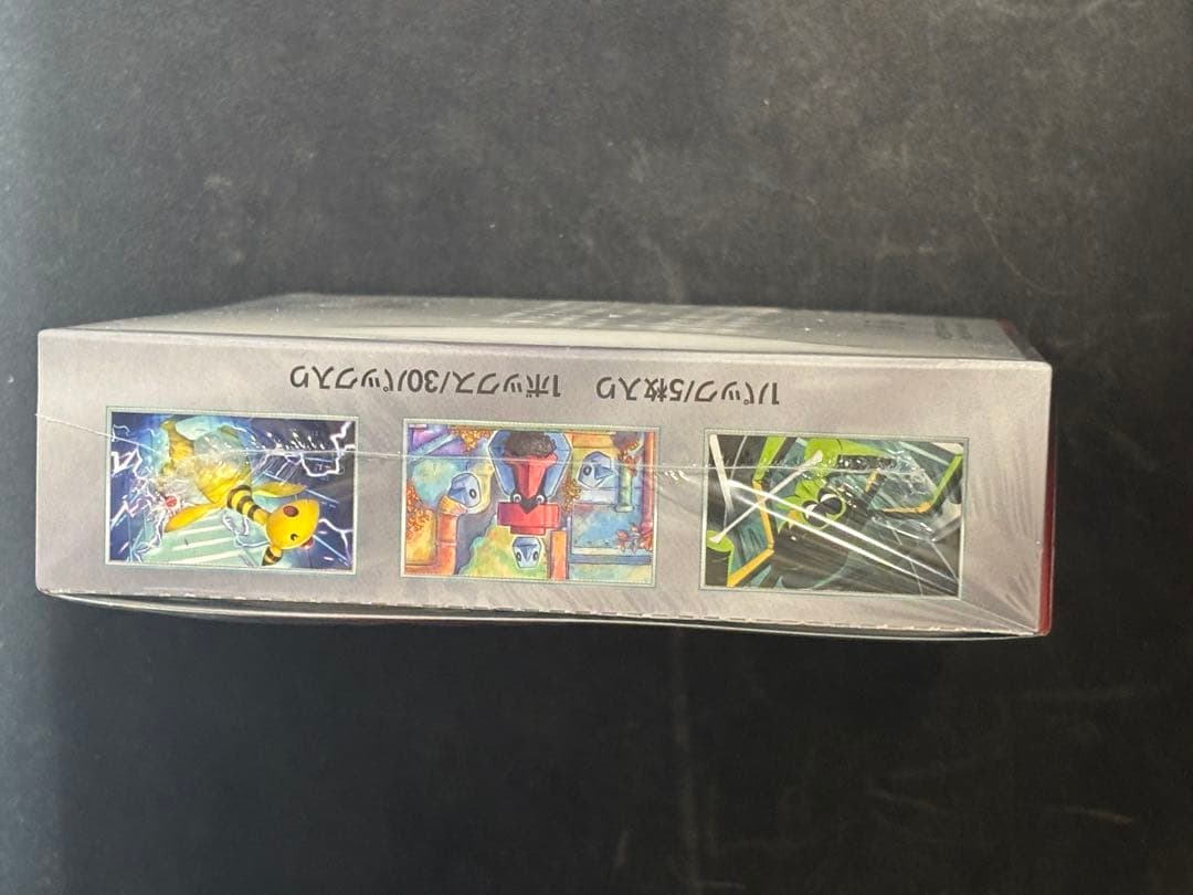 ポケモンカード ロケット団の栄光 シュリンク付き未開封BOX