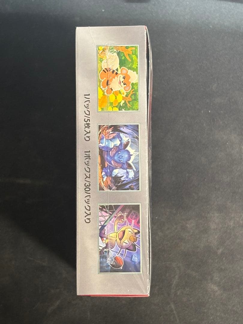 ポケモンカード ロケット団の栄光 シュリンク付き未開封BOX