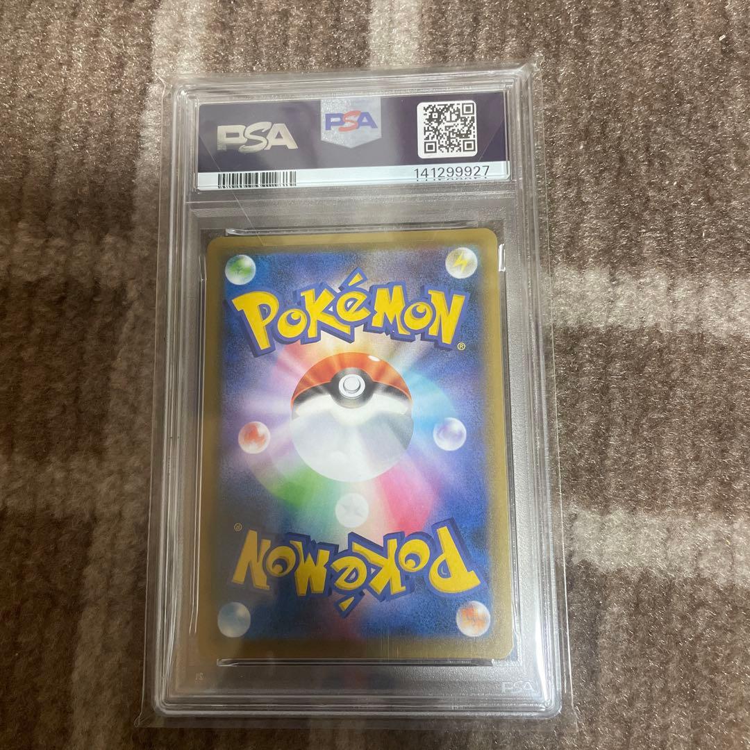 レックウザV SR PSA10[S7R 076/067]「蒼空ストリーム」