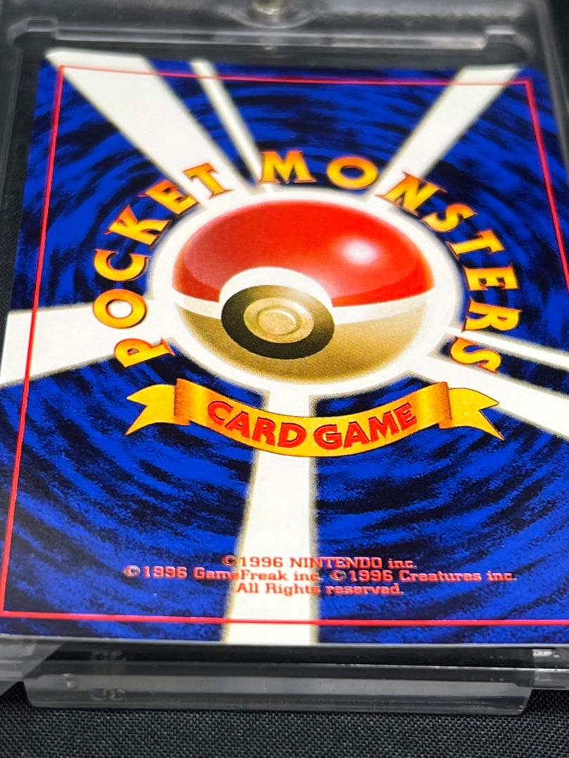 【安心安全】Pokéca 旧裏　ポケモンカード激レア　ファンクラブイーブイ