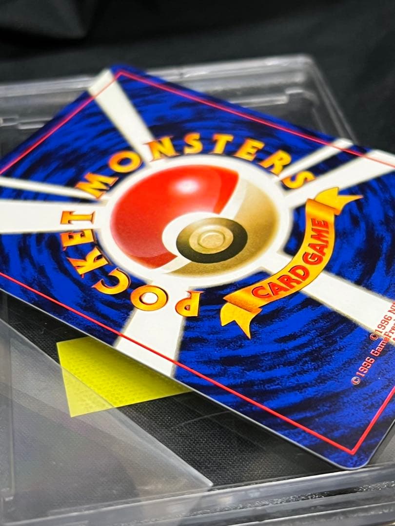 【安心安全】Pokéca 旧裏　ポケモンカード激レア　ファンクラブイーブイ