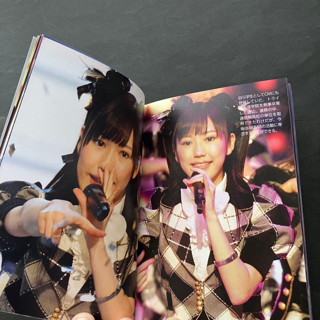 美品　渡辺麻友　AKB 渡辺麻友ミニマム本　検索)生写真