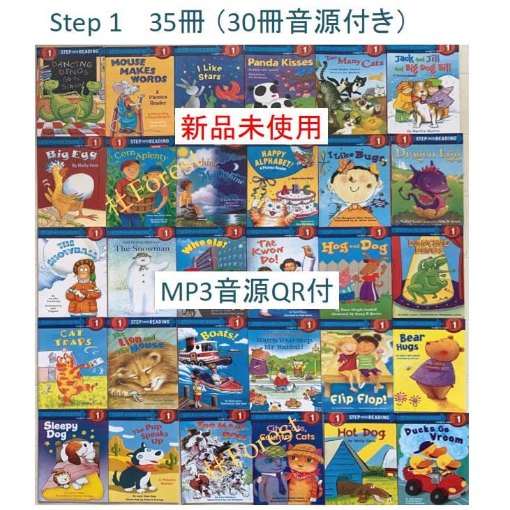 新品　Step Into Reading 1-5 絵本138冊 音源付