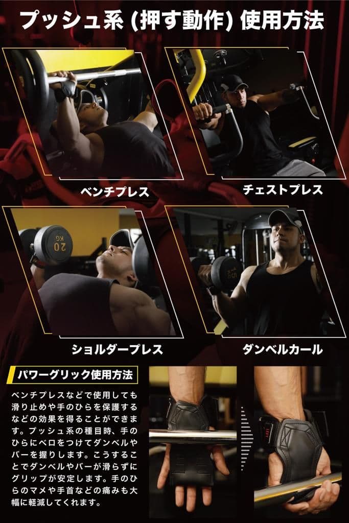 ULTRA パワーグリップ リストラップ トレーニング ローブ 筋トレ