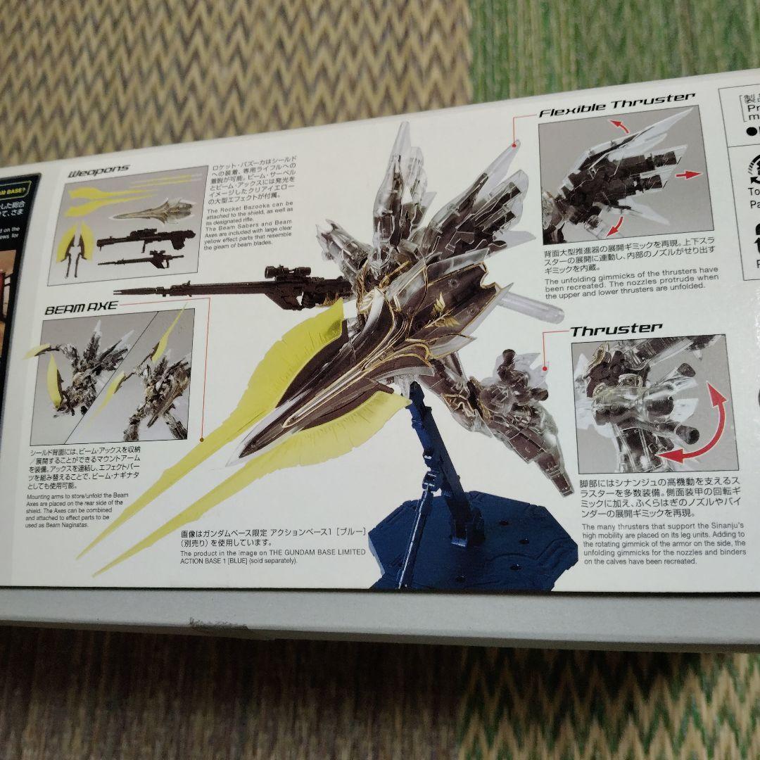 MG 1/100 シナンジュ [メカニカルクリア] 限定版