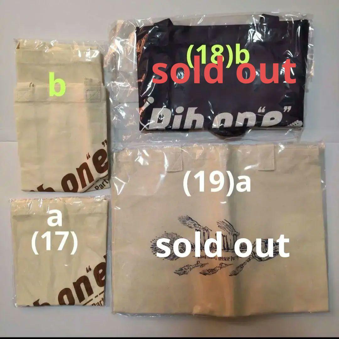 歌い手　りぶグッズ　⑥Tシャツ/タオル/トートバッグ　28点