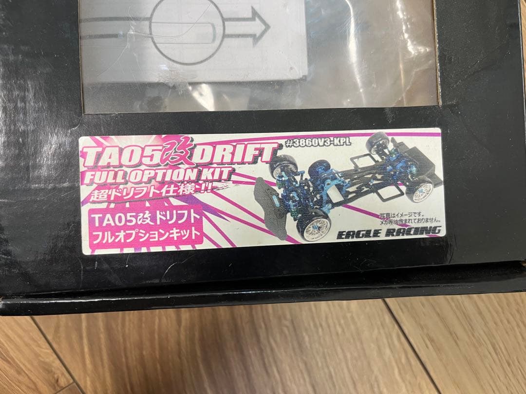 ラジコンボディ　シャーシ　セット