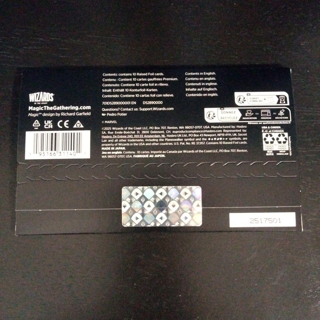 マジック：ザ・ギャザリング Secret Lair Mana Symbiote Raised foil