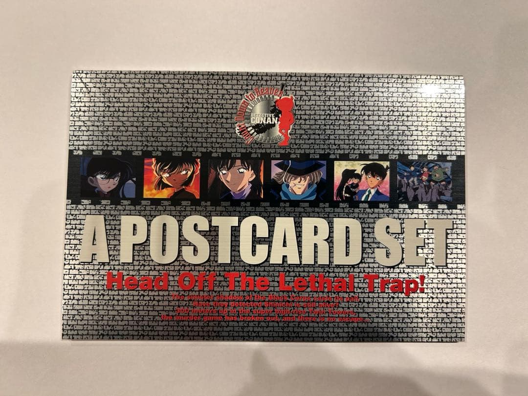 2001年 名探偵コナン 天国へのカウントダウン ポストカードセット
