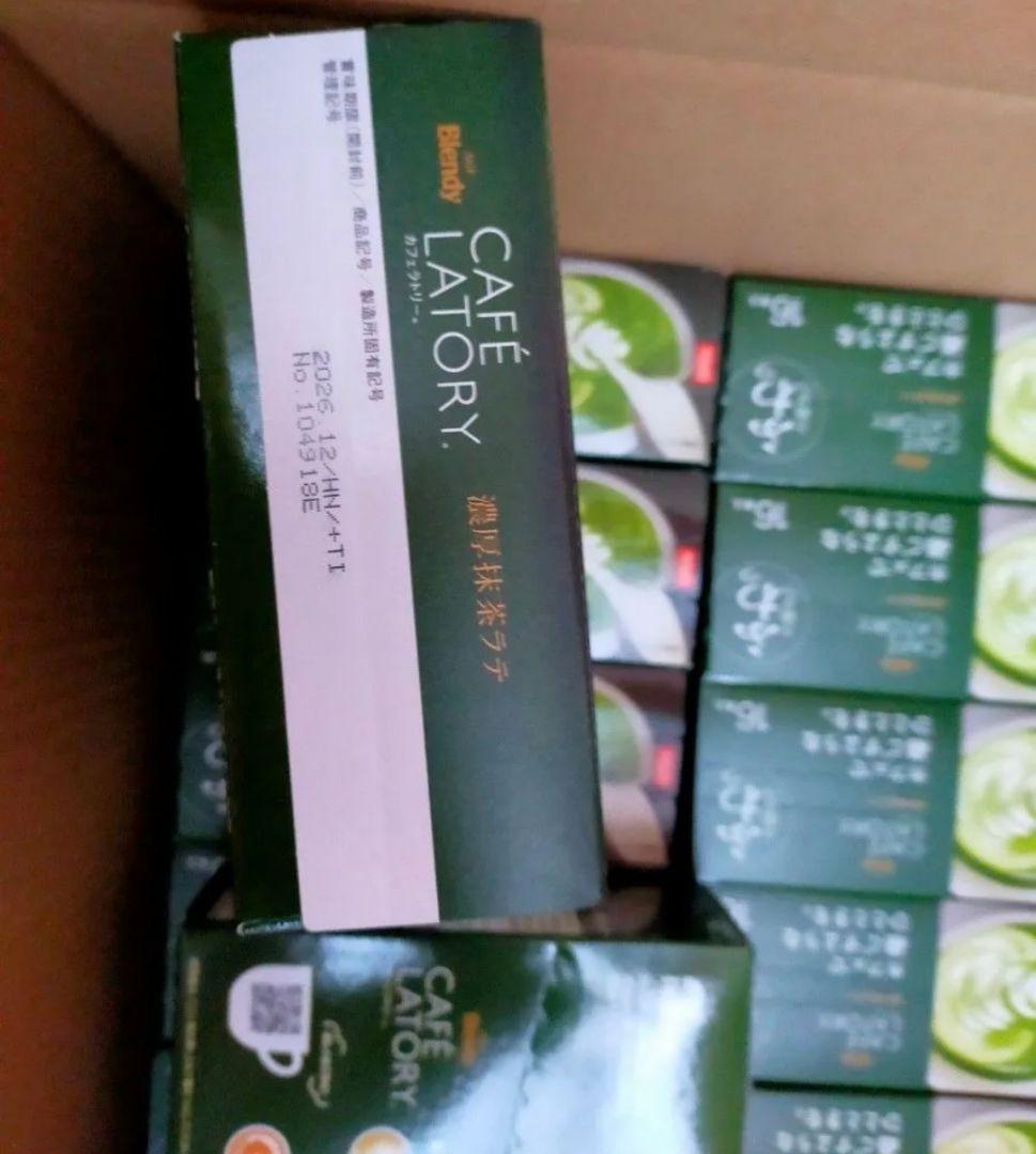 AGFブレンディ カフェラトリースティック 濃厚抹茶ラテ16本x21箱計336本